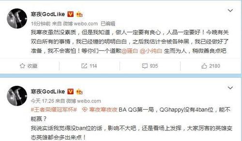 骚白最新爆料新闻网,揭秘新闻网背后惊人内幕